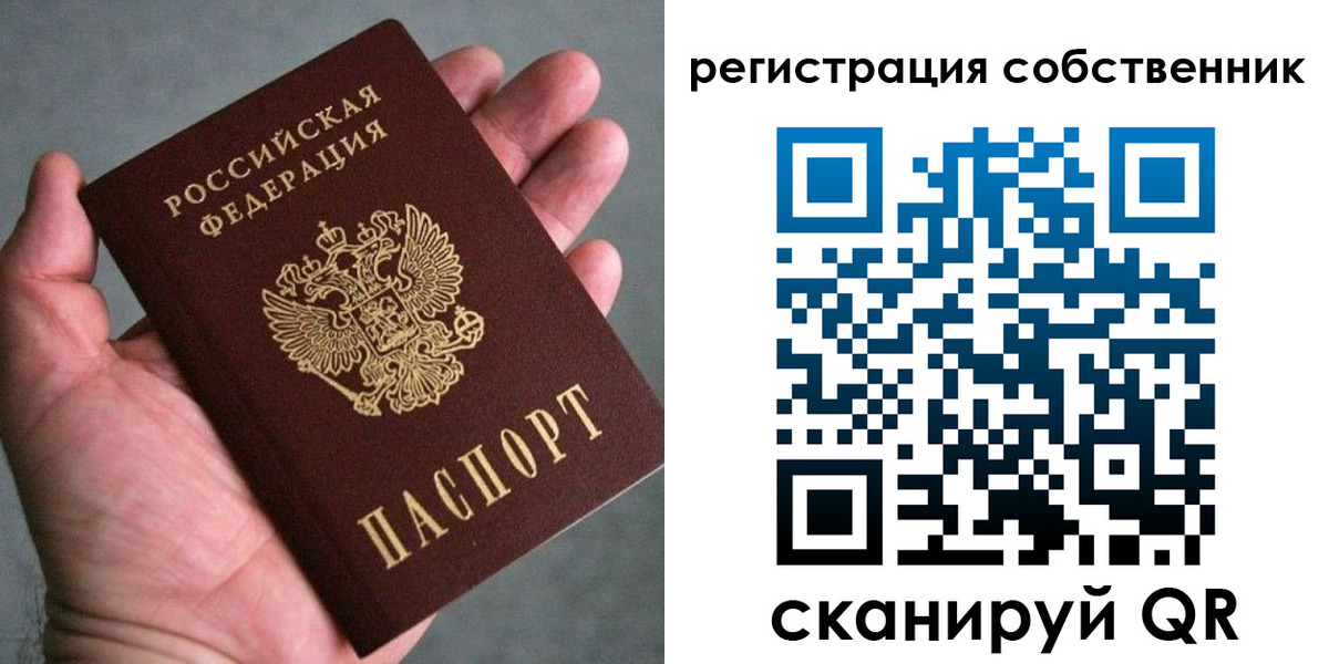временная регистрация госуслуги в Новомичуринске