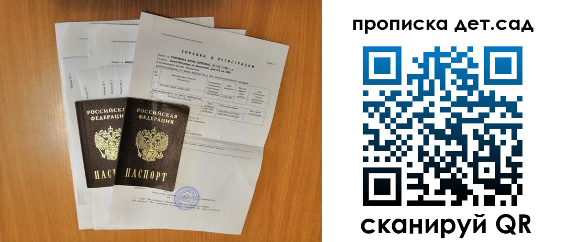 прописка иностранных граждан в Новомичуринске