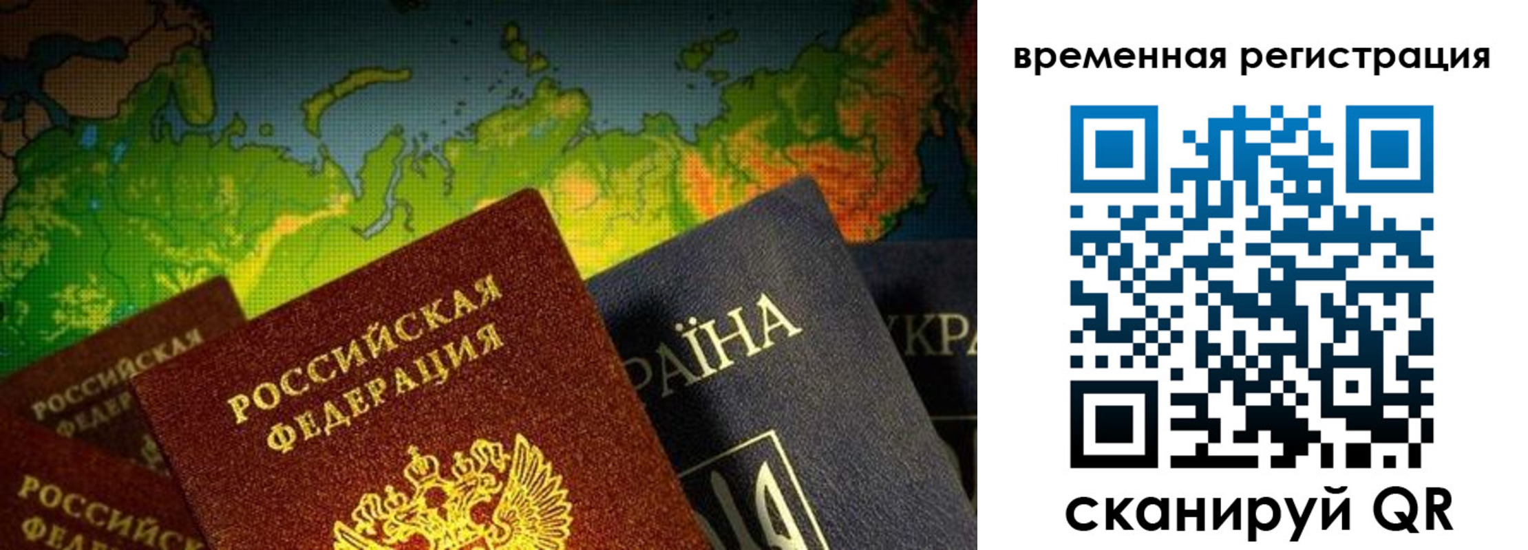 прописка в Новомичуринске