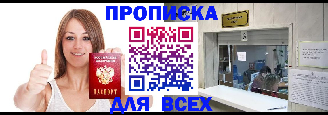 форма 3 в Новомичуринске