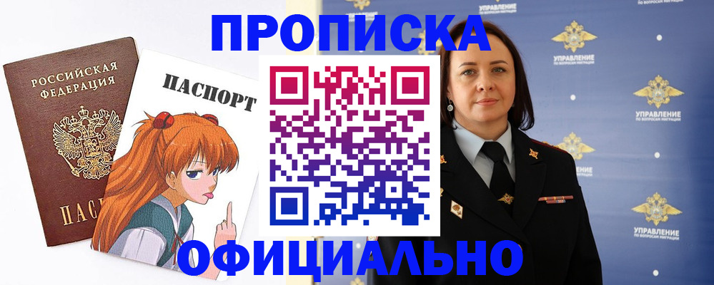регистрация для школы в Новомичуринске